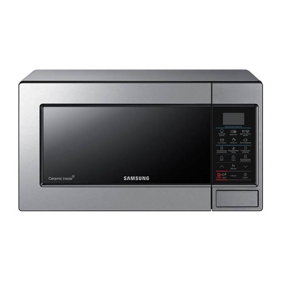 Samsung ME83KRQ -1 Series Manuals