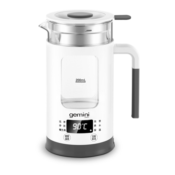 User Manuals: GILMAN Gemini GMK600 Kettle