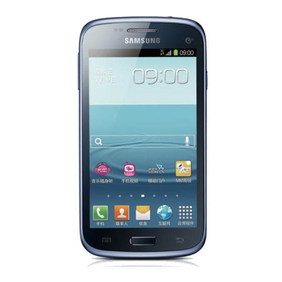 Samsung GT-I8268 User Manual