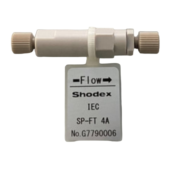 Shodex IEC SP-FT 4A Operation Manual
