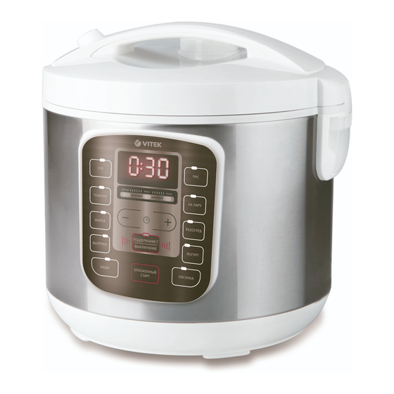 Vitek VT-4211 W Manual Instruction
