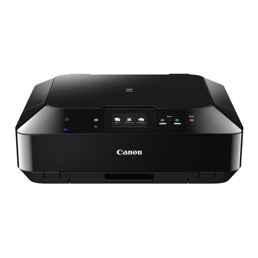 Canon MG7100 series Online Manual