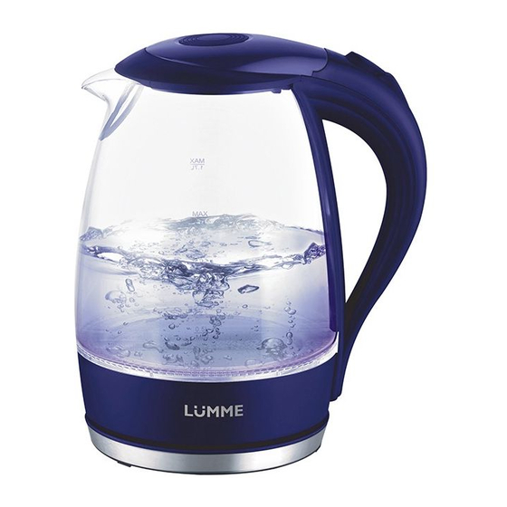 Lumme LU-216 Manuals