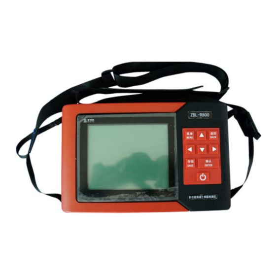 ZBL Science & Technology ZBL-R800 Operation Manual