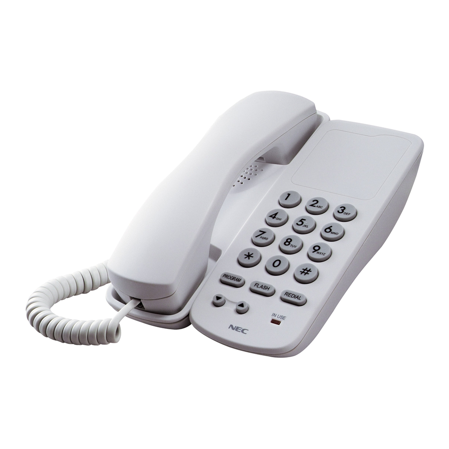 Покой 40 телефон. Стационарный телефон NEC РЖД. Телефон ТМ-4. LG Single line telephone. Argos ALCOM.