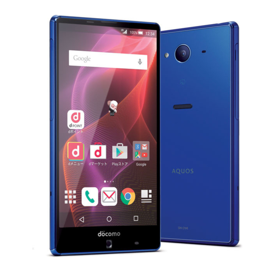 SHARP AQUOS XX2 USER MANUAL Pdf Download ManualsLib