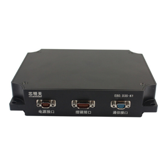Coremorrow E80.D3S-K Series User Manual