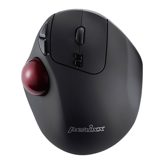 perixx PERIMICE-717 Trackball Mouse Manuals