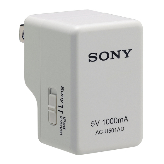 Sony AC-U50AG Operating Instructions