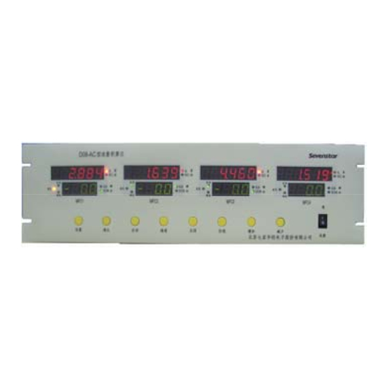 SevenStar D08 Series Instruction Manual