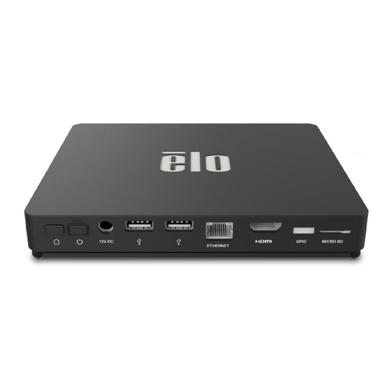 User Manuals: Elo TouchSystems Backpack Appliance