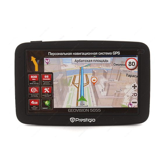 Prestigio GV5055 Quick Start Manual
