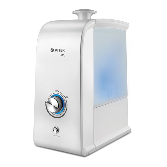 VITEK VT-1760 W MANUAL INSTRUCTIONS Pdf Download | ManualsLib