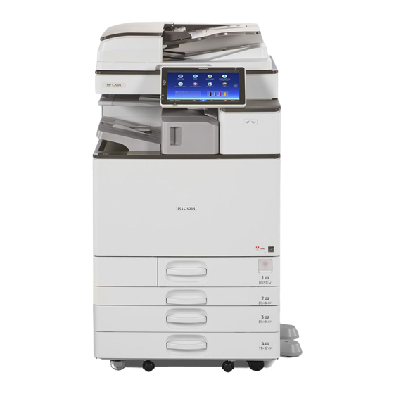 RICOH MP C3504 SERIES USER MANUAL Pdf Download | ManualsLib