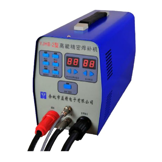 Yijing Electric YJHB-2 Manual