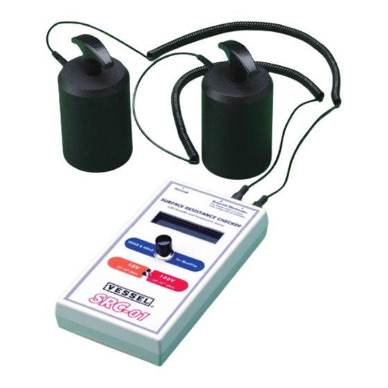 Vessel SRC-01 Instruction Manual