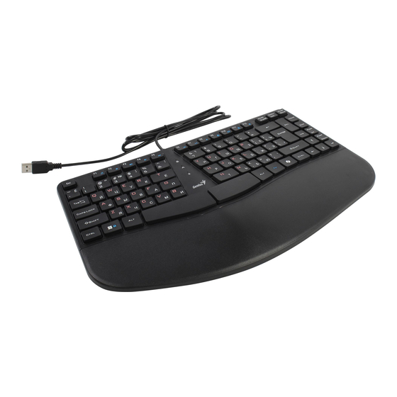 Genius ERGO KB-700 Quick Manual