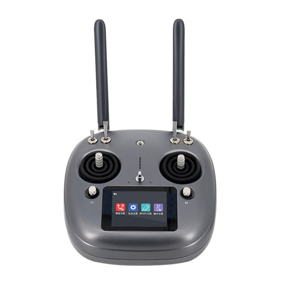 SIYI VD32 User Manual