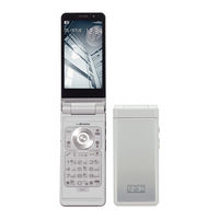 Docomo N-04B Instruction Manual