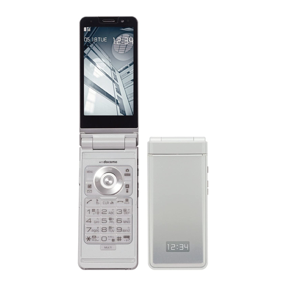 Docomo N-04B Japanese Flip Phone Manuals