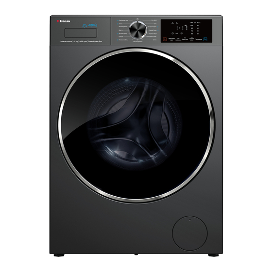 Hansa WHB10140G Manuals