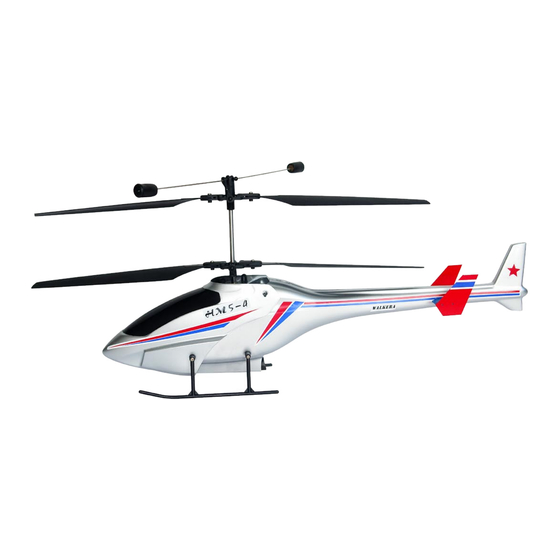 Walkera HM 5#4B User Manual