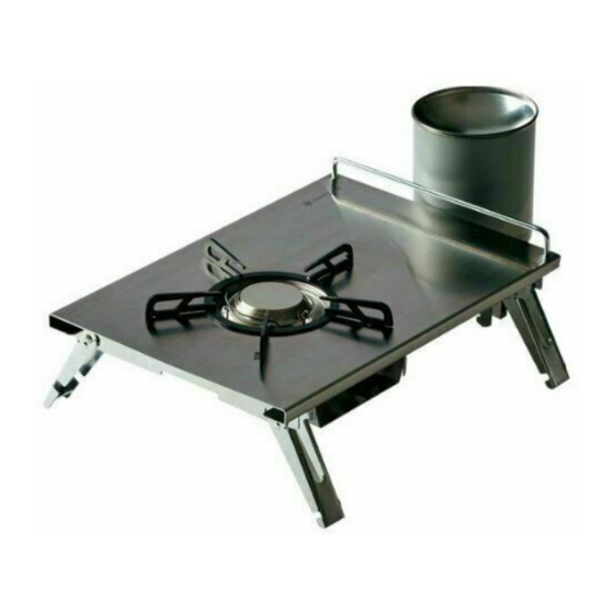 Snow Peak Teppanyaki Burner (GS-430)