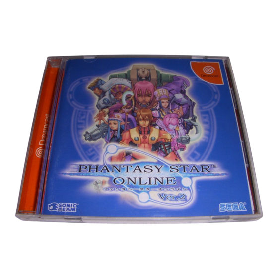 Sega Phantasy Star Online v2 Instruction Manual