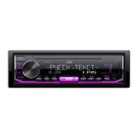 JVC KENWOOD KD-X163 Manual