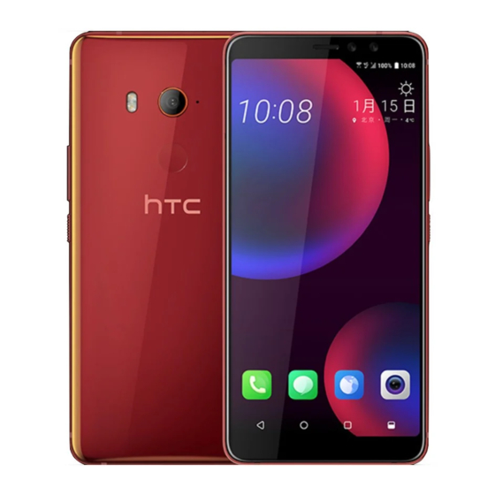 HTC U11 EYES USER MANUAL Pdf Download | ManualsLib