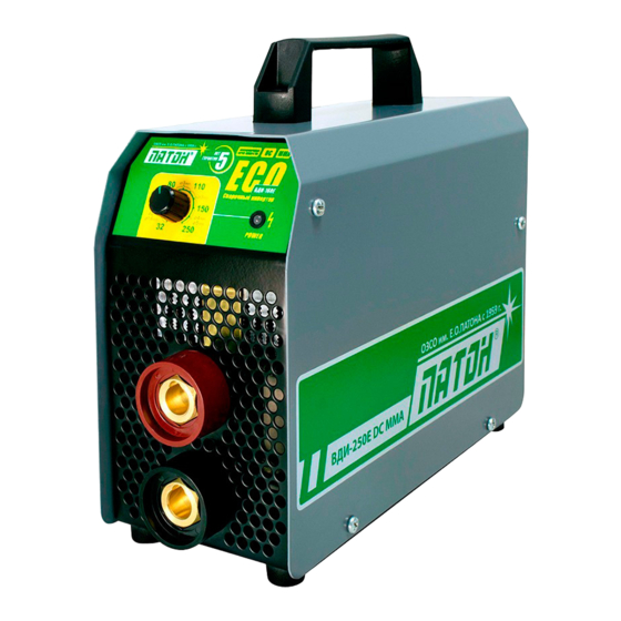 Paton VDI-200E Operation Manual
