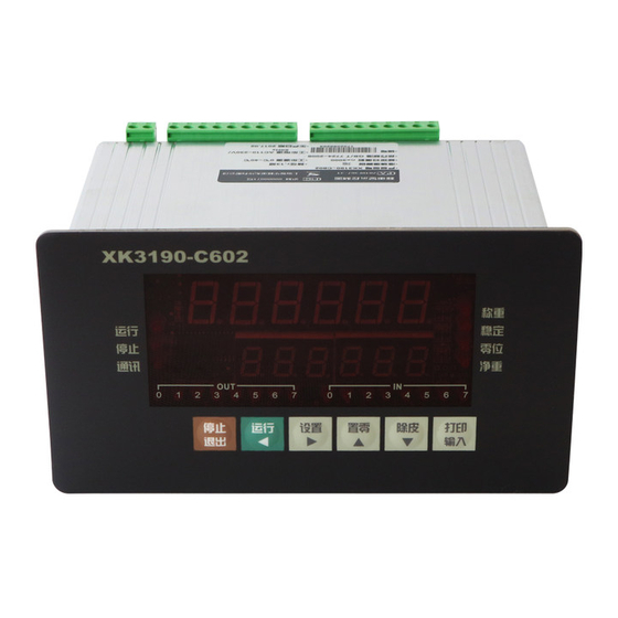 Yaohua Weighing System XK3190-C602 User Manual