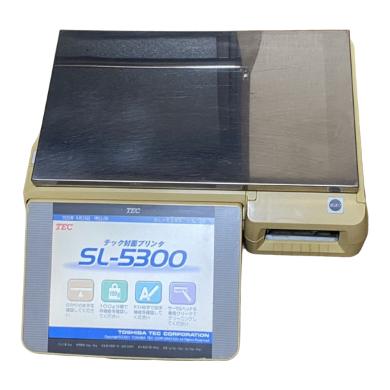 Toshiba SL-5300 Series Manuals
