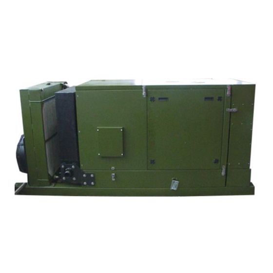 Fischer Panda 55-4 PSC Manual