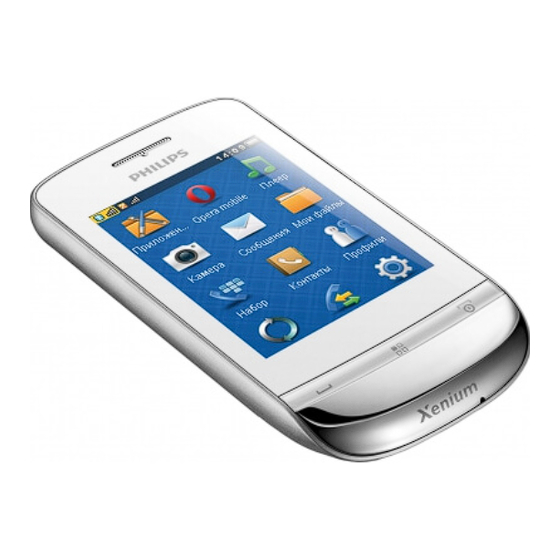 Philips Xenium x331 User Manual