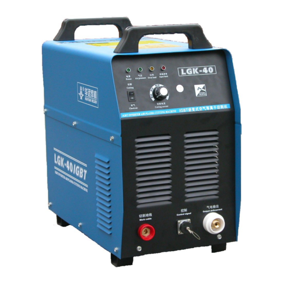 Hwayuan Electric LGK-40/63IGBT Operator's Manual