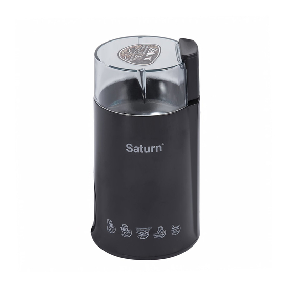 Saturn ST-CM1033 Coffee Grinder White Manuals