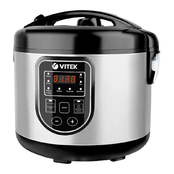 VITEK VT-4278 BK MANUAL INSTRUCTION Pdf Download | ManualsLib