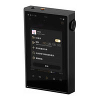 Shanling M5 Ultra Quick Start Manual