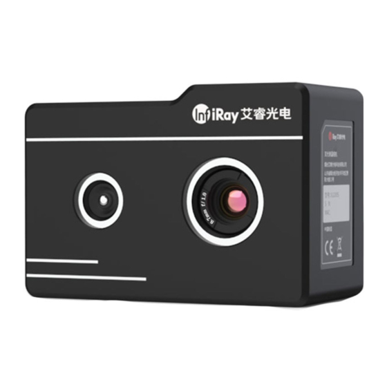 InfiRay DTC300 Thermal Imaging Camera Manuals