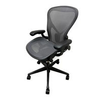 HermanMiller Aeron Chair Quick Start Manual