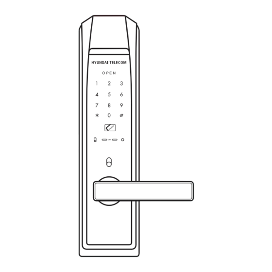 Hyundai Telecom HDL-5290SK User Manual