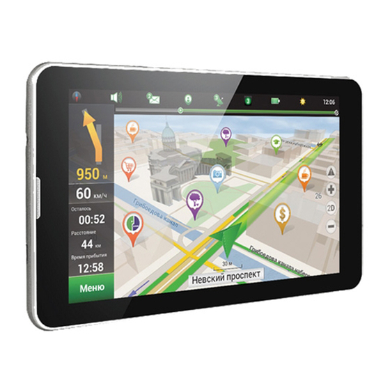 Prestigio GEOVISION 7795 Manual
