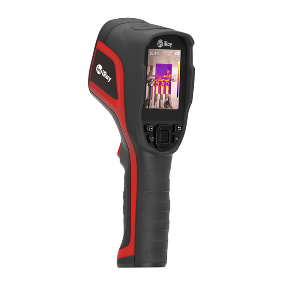 InfiRay Tianshu C200SE User Manual
