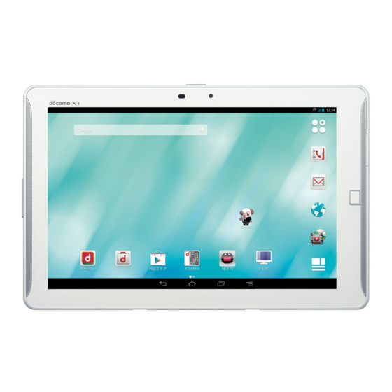 FUJITSU ARROWS TAB FJT21 SETTINGS MANUAL Pdf Download