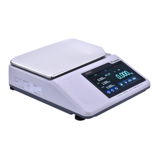 Rice Lake DHH-10 Digital Bathroom Scale