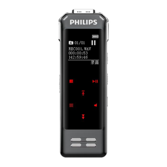 Philips VoiceTracer VTR8062 User Manual