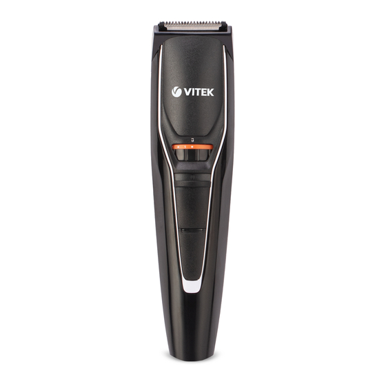 VITEK VT-2553 BK INSTRUCTION MANUAL Pdf Download | ManualsLib