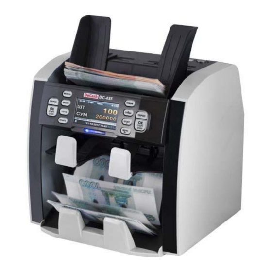 DOCASH DC-45F OPERATION MANUAL Pdf Download | ManualsLib