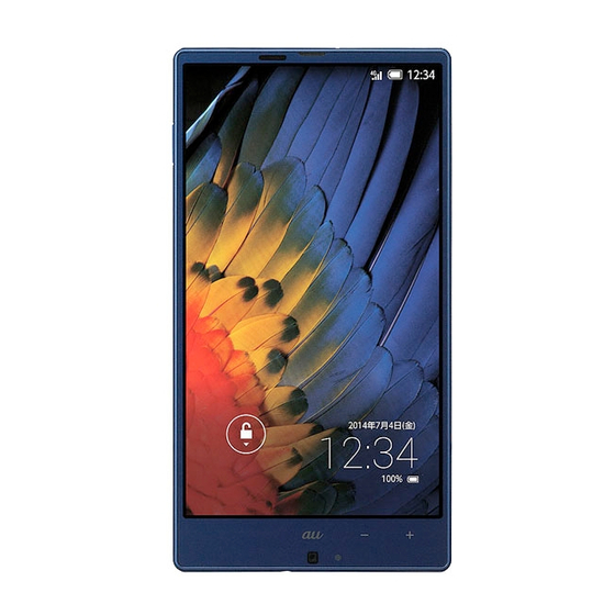KDDI aquos shl25 User Manual